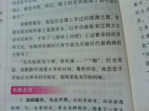 描寫結束與開始的古詩句