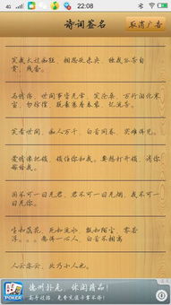 關于看開愛情的詩句