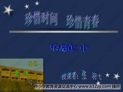 關(guān)于時(shí)間匆匆的名言或詩(shī)句