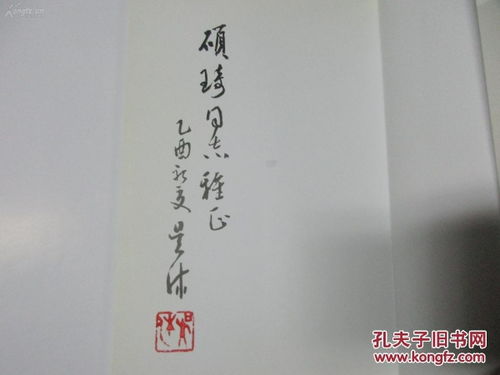 關(guān)于休息的詩句