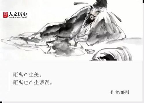 關于英雄無奈的詩句