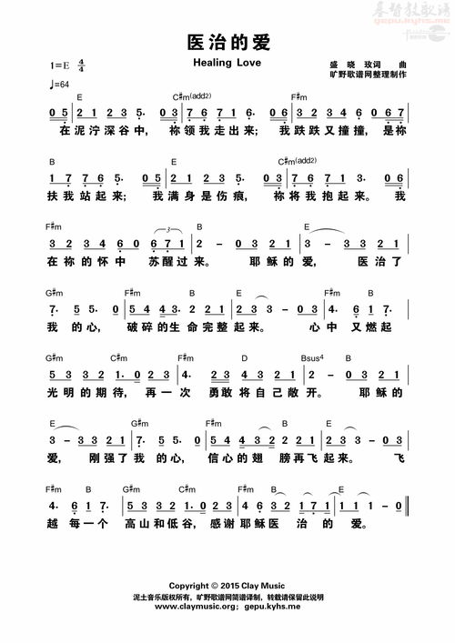 關(guān)于醫(yī)療的詩句