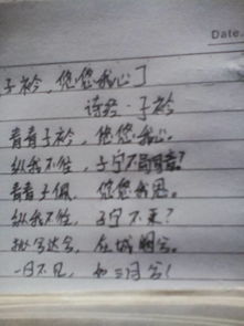 關(guān)于情感方面得詩(shī)句