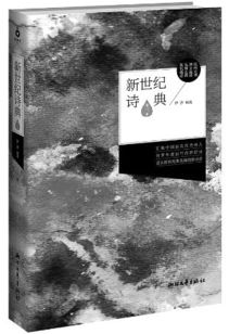 關(guān)于三個滾的詩句