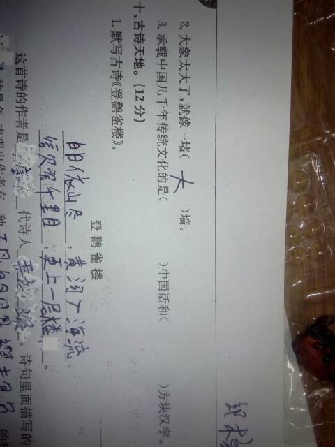 古詩句積極進取