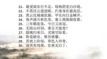 初中古詩用典故的詩句,初中古詩描寫春的詩句,初中古詩描寫冬的詩句