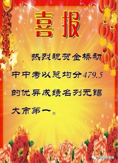 祝愿再創(chuàng)佳績(jī)古詩(shī)句