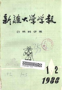 關(guān)于物候?qū)W和水力學(xué)的詩(shī)句