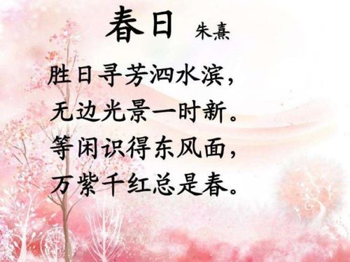 關(guān)于四季的詩(shī)句古詩(shī)各兩首