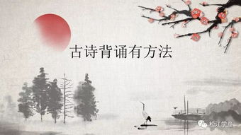 有關(guān)堅(jiān)持的古詩(shī)詩(shī)句