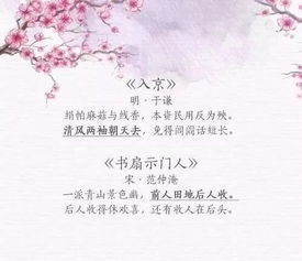 關(guān)于三峽或長江的詩句名句,牡丹的詩句千古名句,描寫三峽的詩句名句