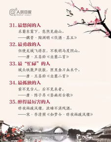 搞笑古詩句大全笑死人,搞笑古詩句改編,搞笑古詩句子