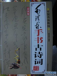 關(guān)于郵政的詩(shī)句