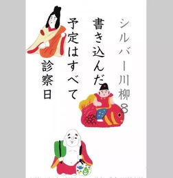 關于善待老人的詩句