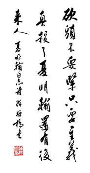 有關(guān)于犧牲的詩句