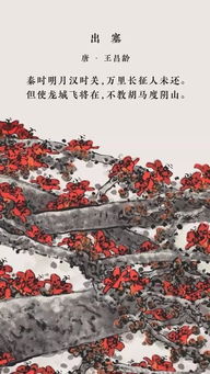 關(guān)于愛(ài)國(guó)和家的長(zhǎng)詩(shī)句