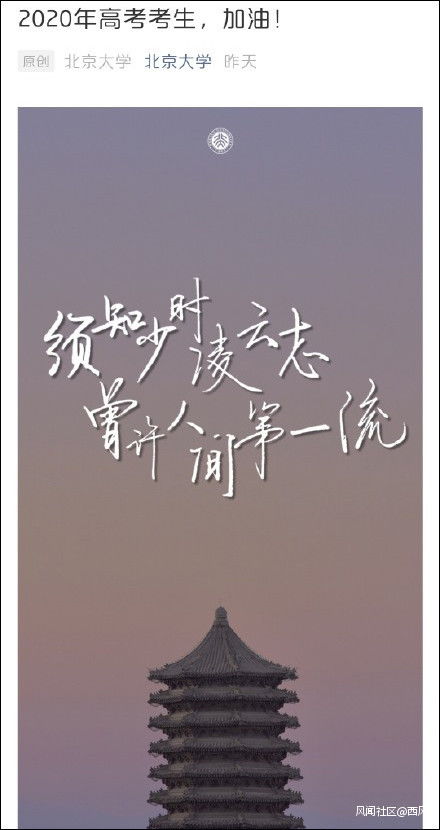 勉勵(lì),詩句,大學(xué)