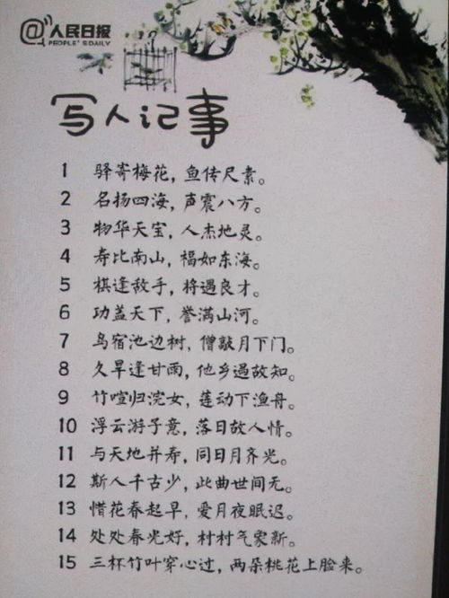 關于自然的古詩句,自然美景的古詩句,描寫自然的古詩句