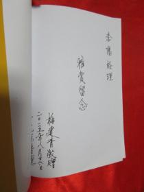 詩句,詞語,于鵬