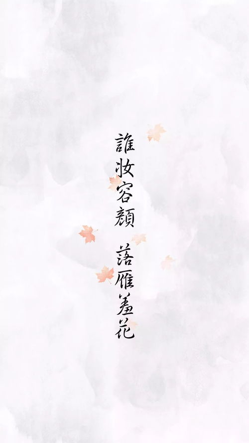 偏僻唯美復(fù)古詩句