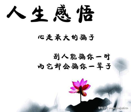 感悟人心薄情的古詩(shī)句