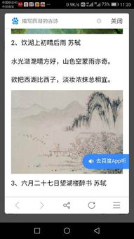 西湖,古詩(shī),詩(shī)句,大全