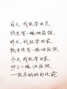 關(guān)于認(rèn)領(lǐng)的詩句