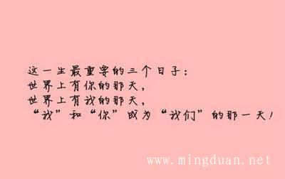 友誼,詩句,句子,優(yōu)美