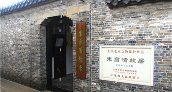 故居,詩(shī)句,描寫,雷暢