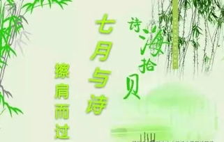 描寫擦肩而過古詩句