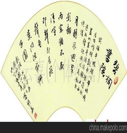 贊美圓明園的古詩(shī)詩(shī)句,圓明園的古詩(shī),描寫圓明園的古詩(shī)