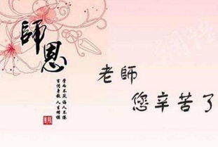 贊美老師的詩句和名言警句,贊美老師的詩句和名言警句手抄報,贊美幼兒園老師的詩句和名言警句