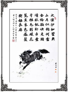 含馬的古詩(shī)句