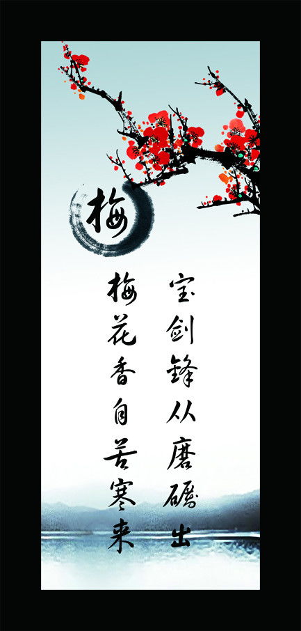 勵(lì)志向上古詩(shī)句整首