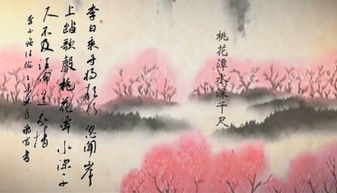 關(guān)于桃花相思的詩(shī)句古詩(shī)