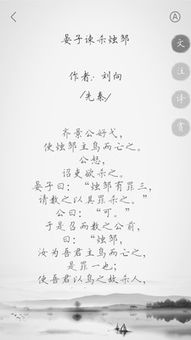 關(guān)于素雅的成語詩句