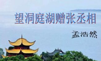 含有月詩句古詩詞