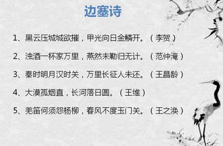 關(guān)于狀元的詩句