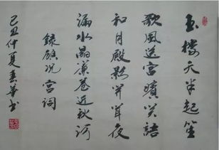 古詩宮詞的詩句