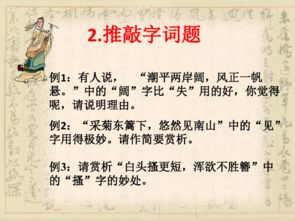 古詩(shī)關(guān)于風(fēng)的詩(shī)句和賞析,古詩(shī)描寫(xiě)愛(ài)情的詩(shī)句及賞析,中考?？脊旁?shī)經(jīng)典詩(shī)句