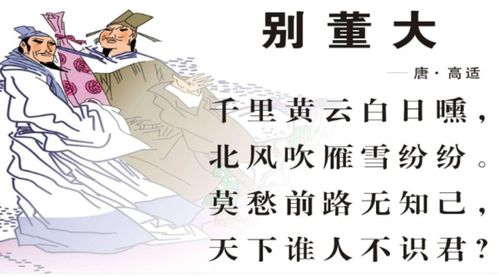 祝福女人古詩(shī)句