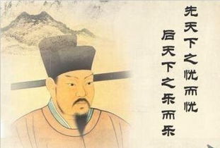 范仲淹的詩句關(guān)于生命的