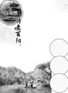 關(guān)于放空心靈的詩句