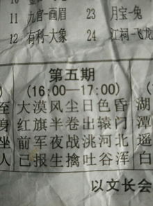 代表動物的古詩句