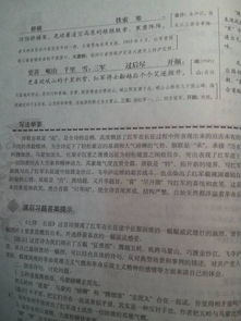 長征的古詩詩句的意思是什么