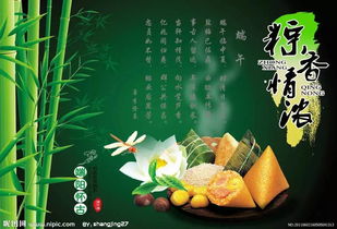 關(guān)于氣氛的詩句