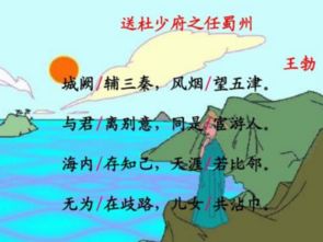 寫給同學(xué)的離別古詩(shī)句