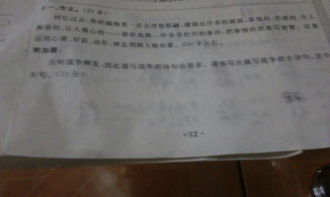 描寫戰(zhàn)爭的古詩句初中