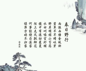 古詩中我是誰的雪花詩句
