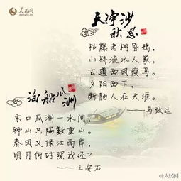 末思家的詩句古詩